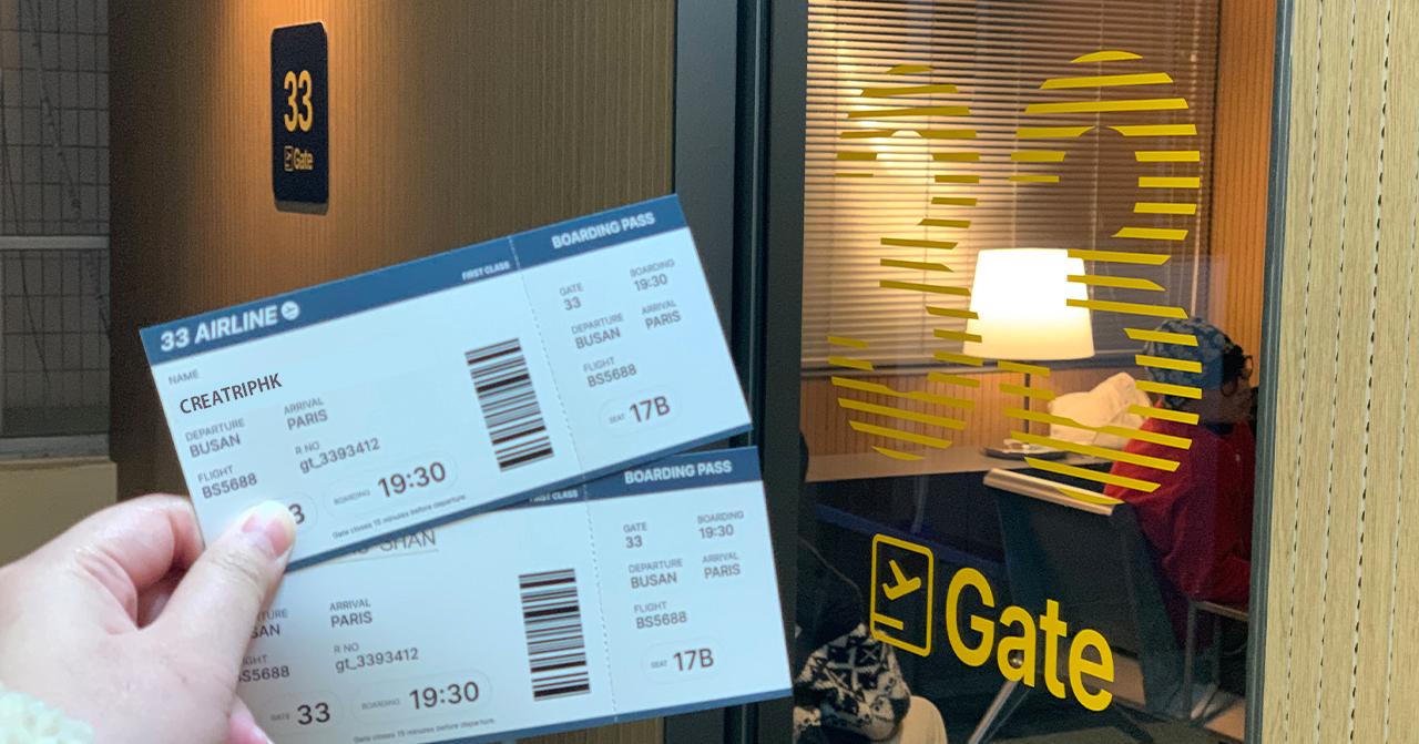 釜山西面「33gate」