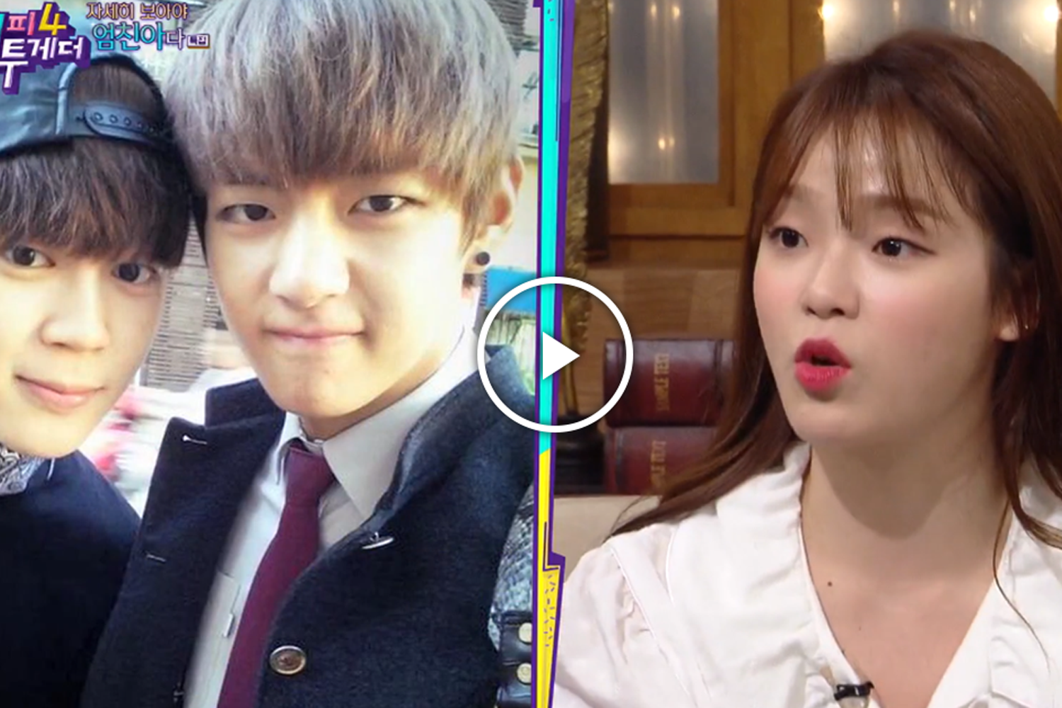 วี, จีมิน BTS & ซึงฮี Oh My Girl