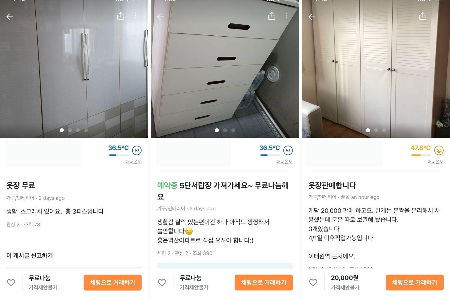 喺呢度可以買到免費嘅衣櫃