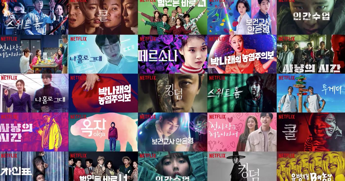 The 13 Upcoming Korean Projects On Netflix In 2021