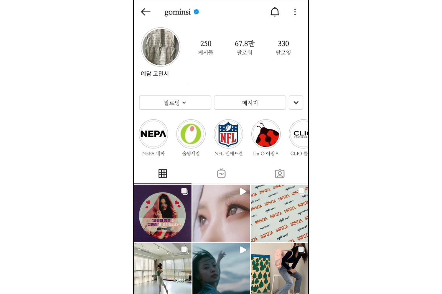 韓国、ソンガン、ソン・ガン、コミンシ、コ・ミンシ、俳優、Netflix、ネットフリックス、人気、韓国ドラマ、韓国映画