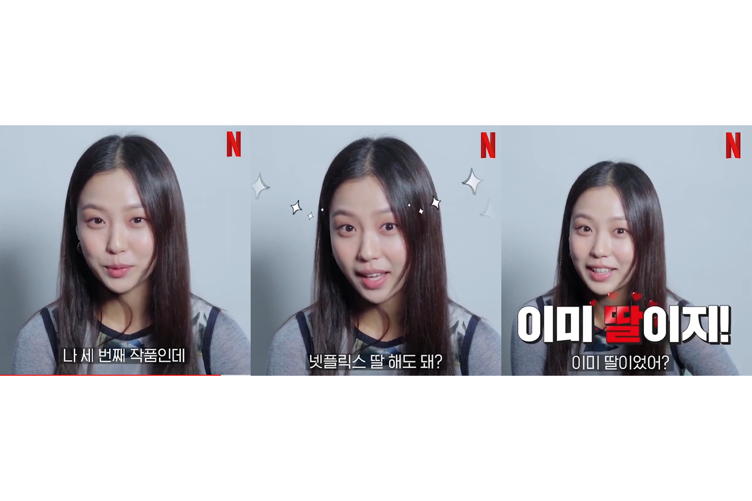 韓国、ソンガン、ソン・ガン、コミンシ、コ・ミンシ、俳優、Netflix、ネットフリックス、人気、韓国ドラマ、韓国映画