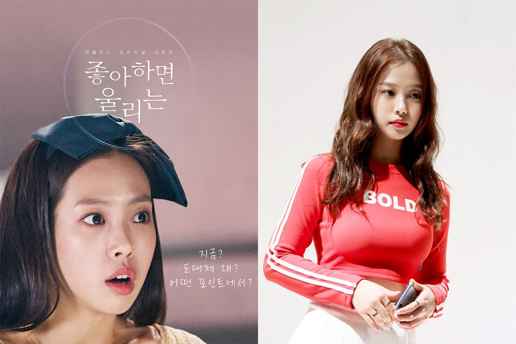 韓國Netflix劇集官方海報中的兩個角色形象，背景有大燈籠的紅色標誌