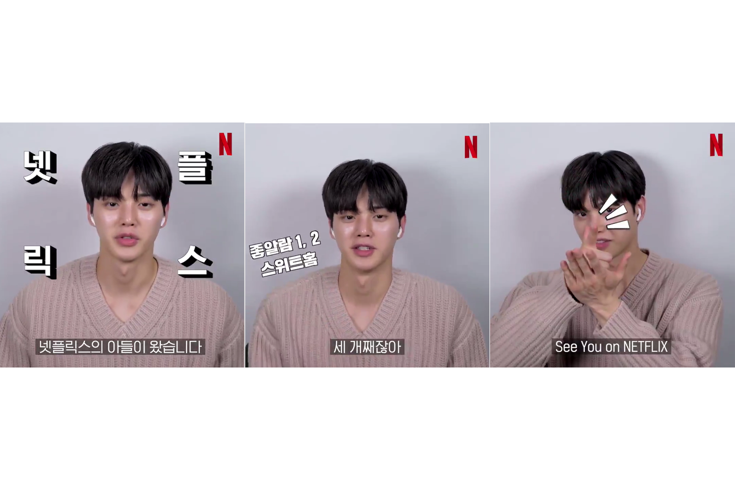 韓国、ソンガン、ソン・ガン、コミンシ、コ・ミンシ、俳優、Netflix、ネットフリックス、人気、韓国ドラマ、韓国映画