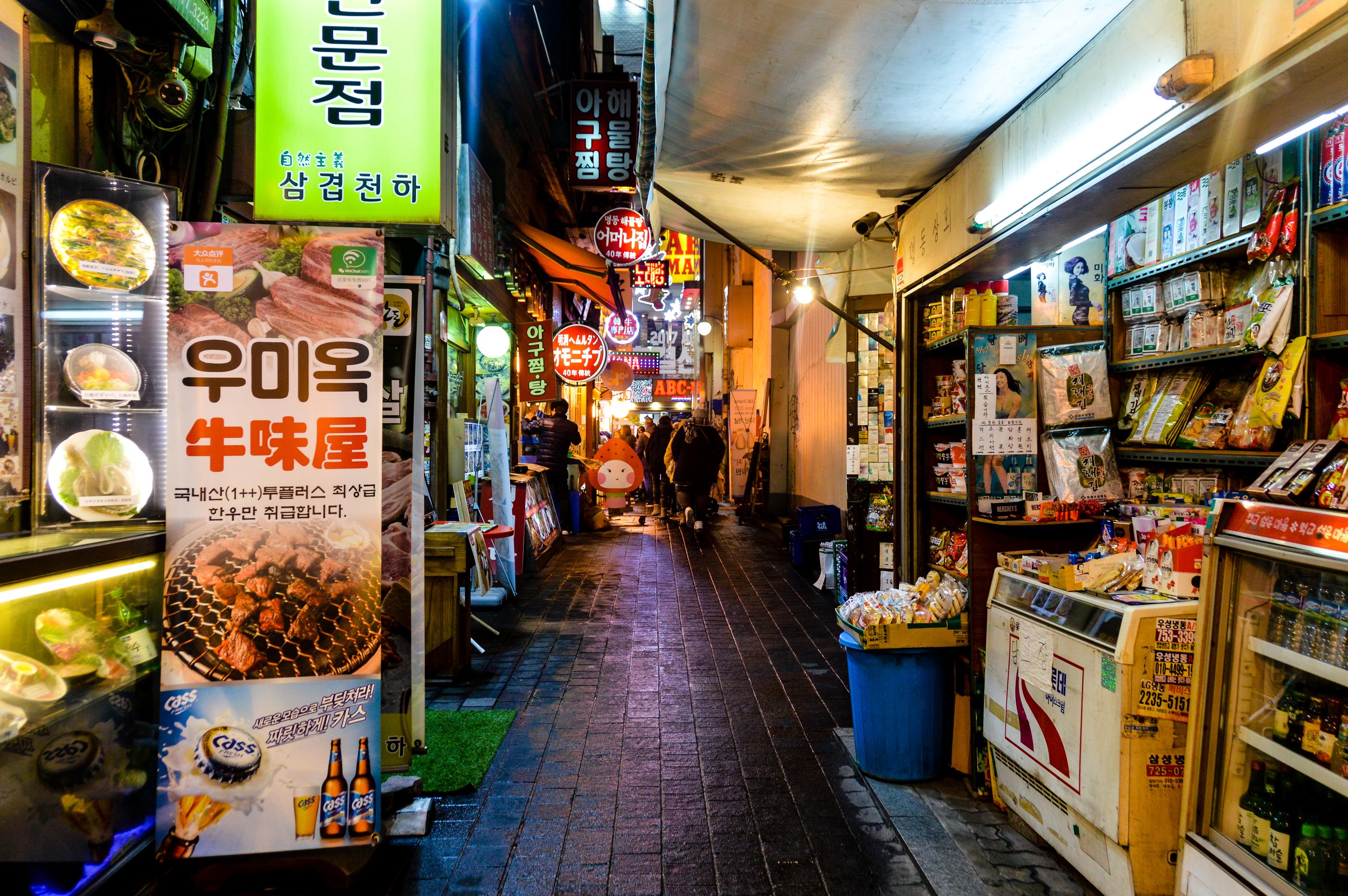 韓国の街を歩いていると