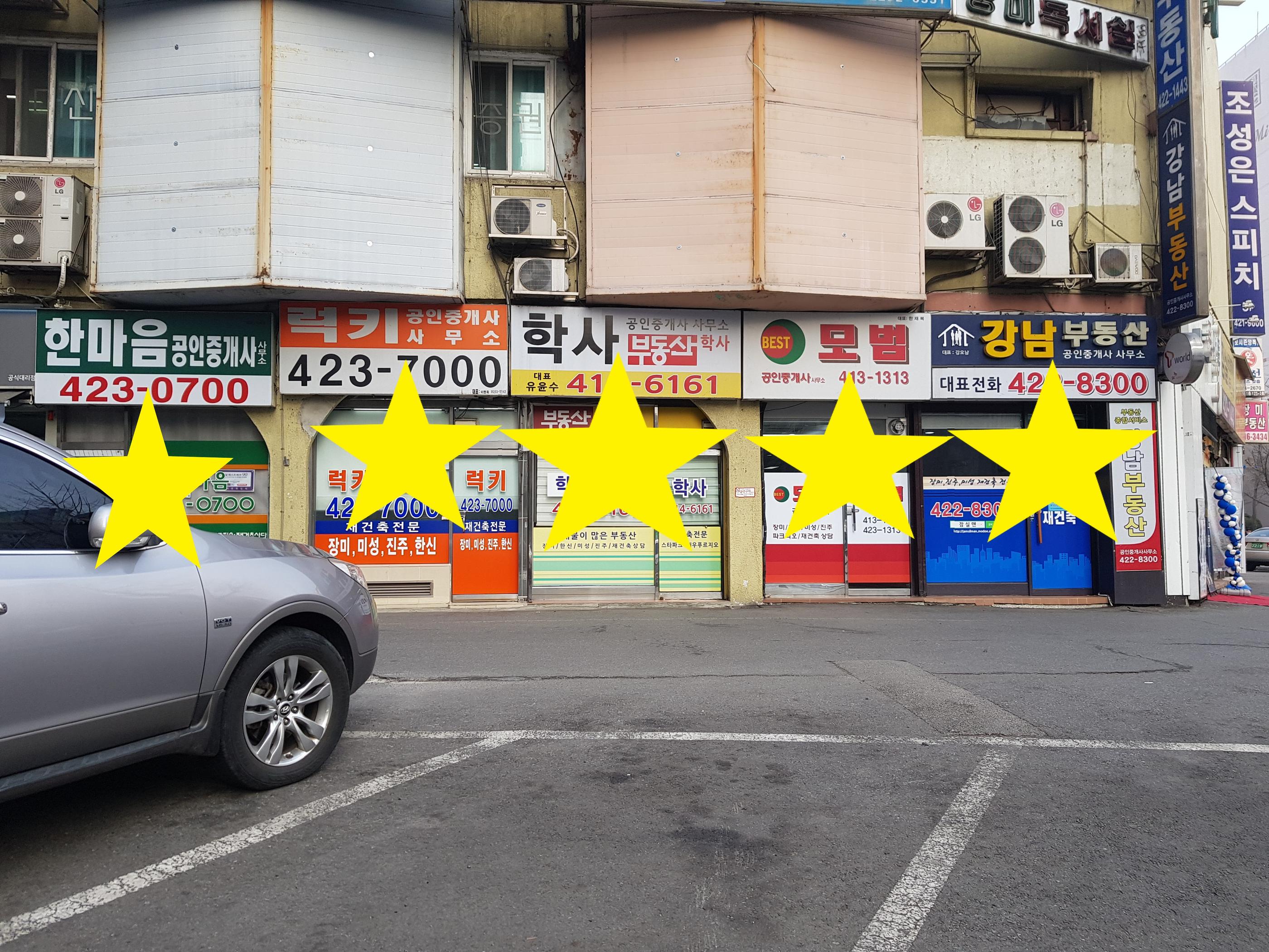 韓国文化、韓国人、韓国の薬局、ドラックストア、オリーブヤング、韓国女子、韓国コスメ、韓国のドラックストア、韓国のアパート、韓国の住まい、韓国住居、韓国不動産