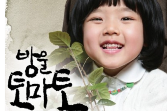 韓国女優,韓国俳優,韓国映画,韓国ドラマ,アイドル,K-POP,デビュー,過去,子役時代,モデル