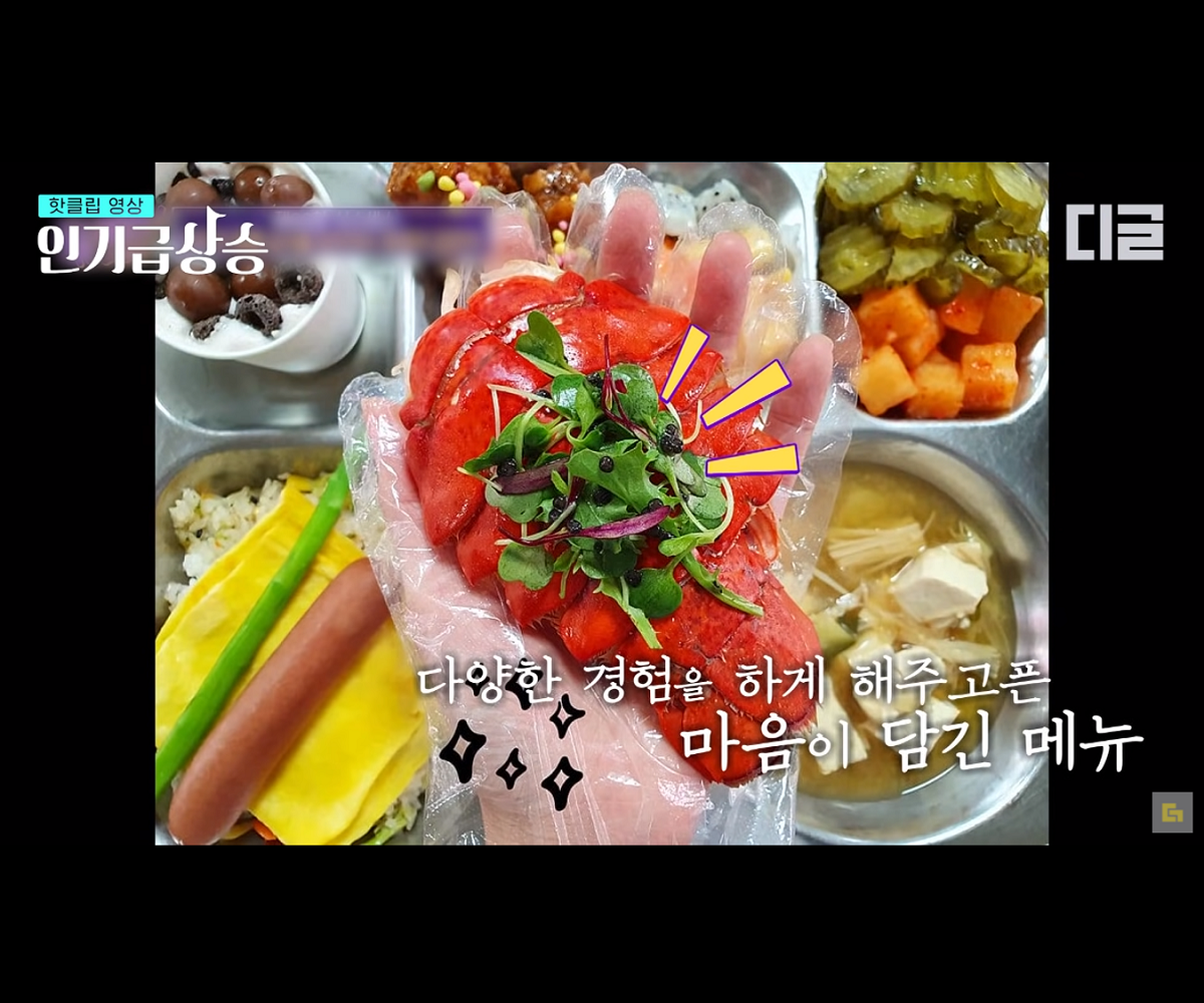 韓国文化、韓国給食、韓国学校給食、韓国グルメ