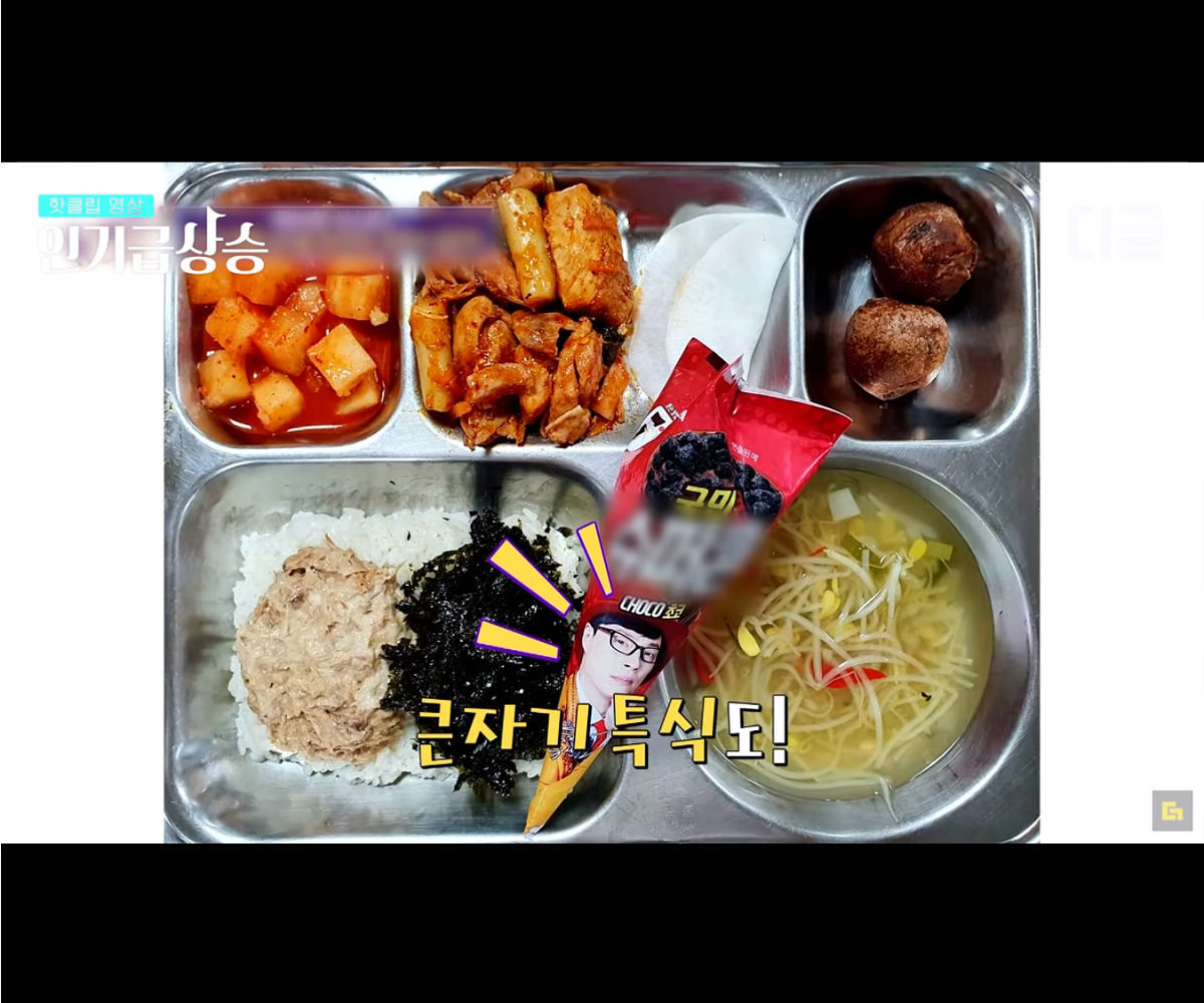 韓国文化、韓国給食、韓国学校給食、韓国グルメ