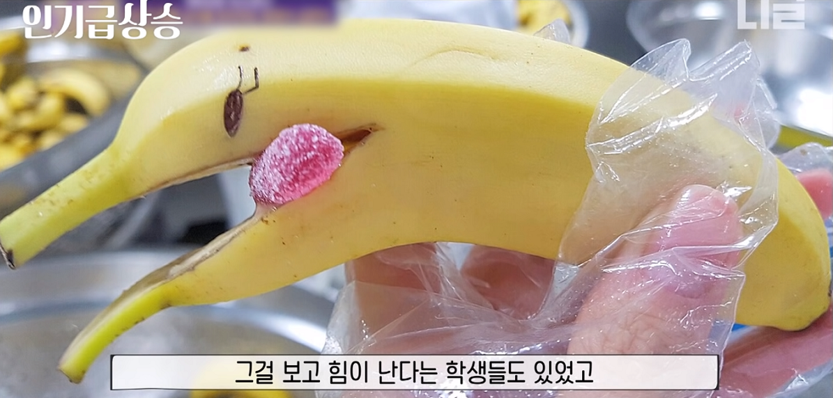 องุ่นที่ถูกตกแต่งให้มีดวงตาเหมือนปลา และเป็นส่วนหนึ่งของเมนูอาหารกลางวันในโรงเรียนเกาหลี