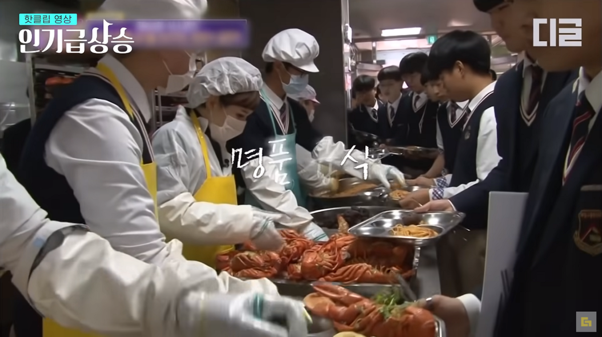 โรงอาหารของโรงเรียนมัธยมในเกาหลี