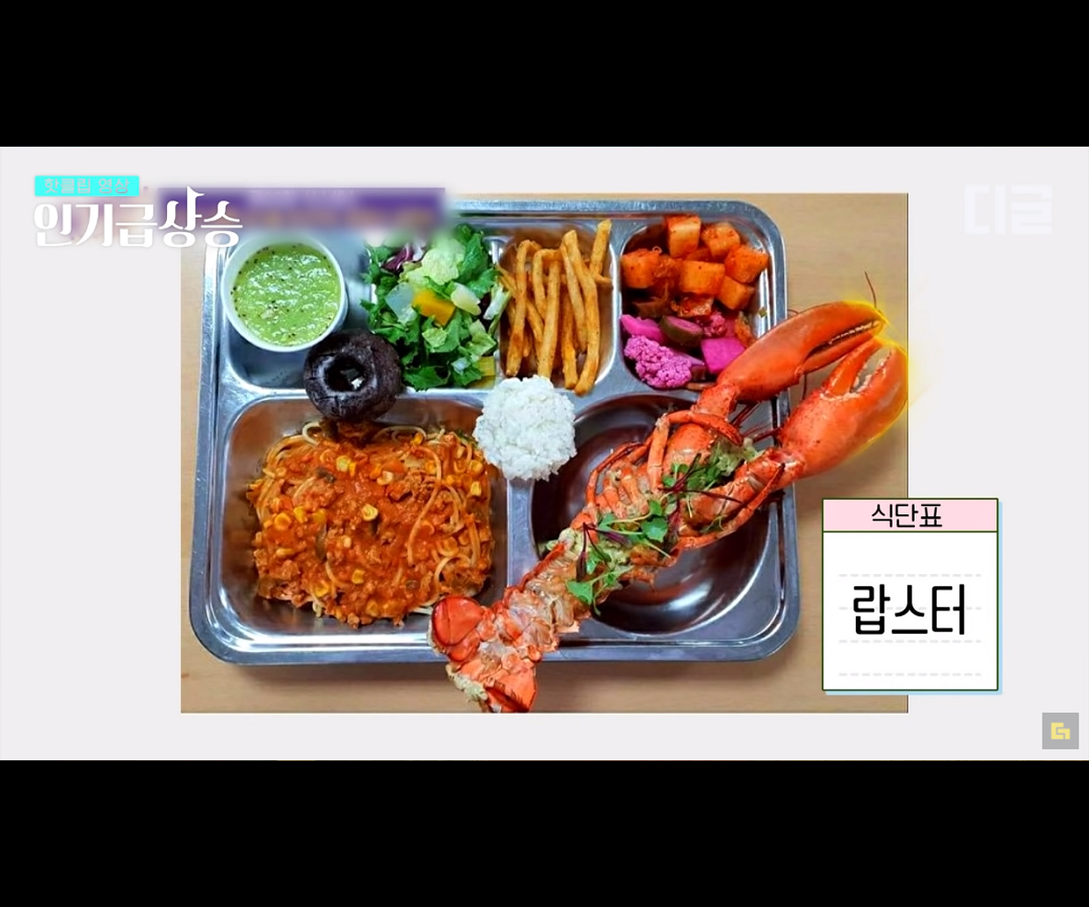 韓国文化、韓国給食、韓国学校給食、韓国グルメ