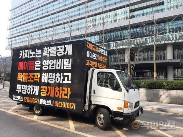 新楓之谷　造假　韓文