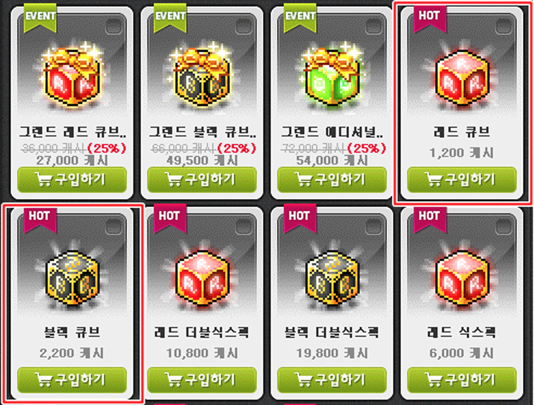 楓之谷 韓國 造假