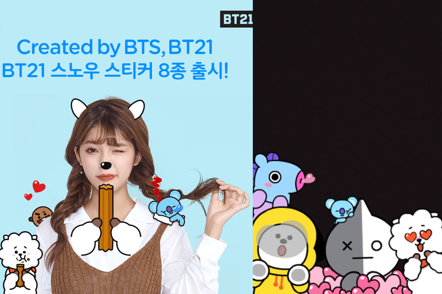 K-POP粉絲最愛的SNOW應用程式中的明星濾鏡選項