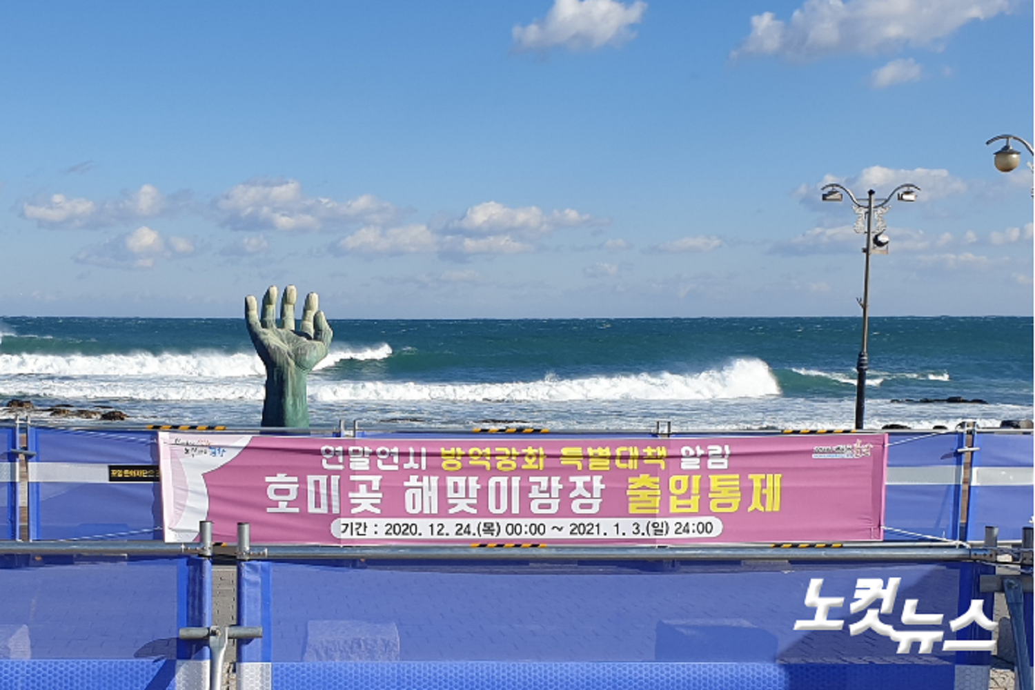 ชายหาด สถานที่ถ่ายทำซีรีส์ When the Camillia Blooms