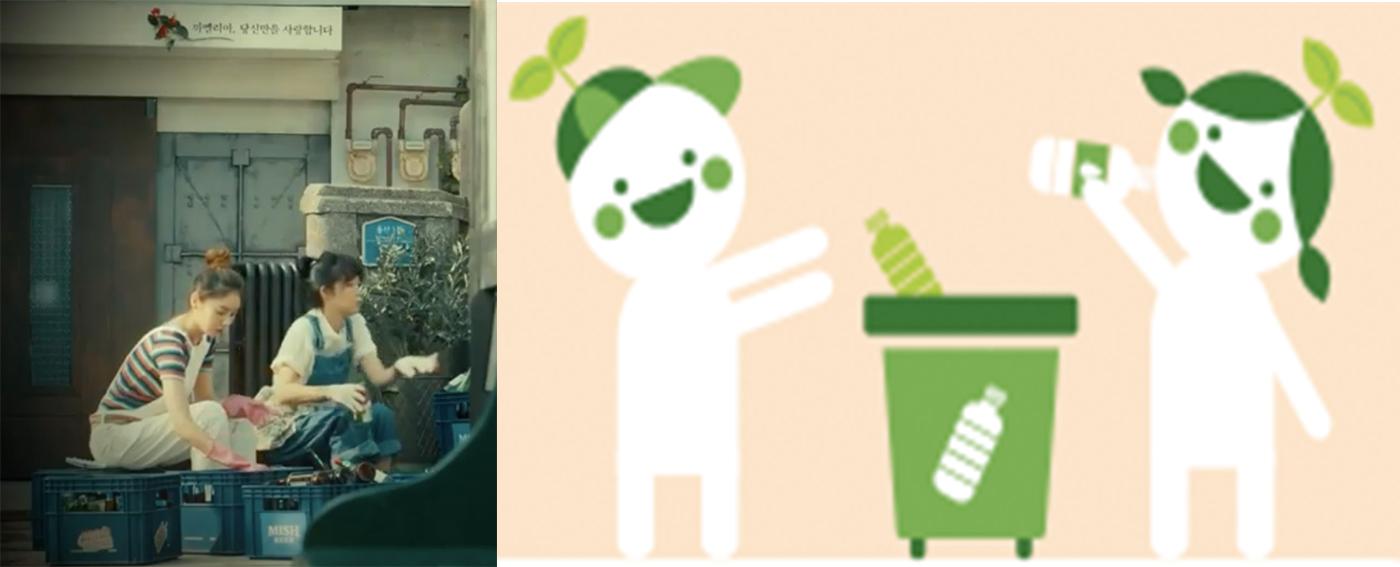 ソウル市のリサイクルガイド