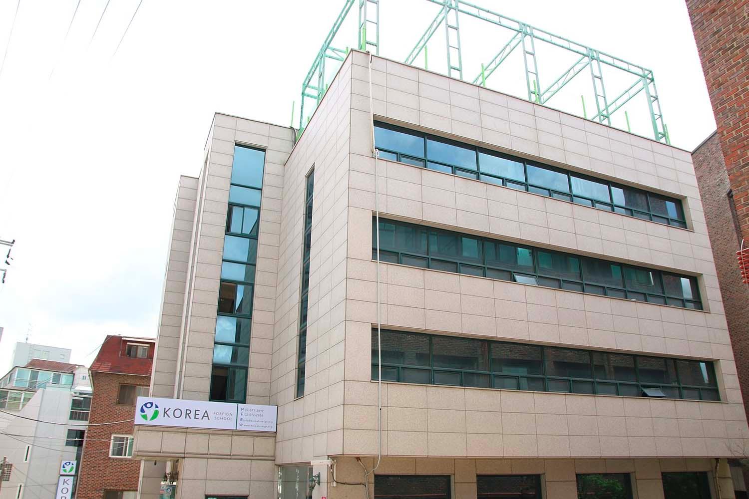 โรงเรียน Korea Foreign School ที่มีอาคารสูงสามชั้นในย่านซอโช กรุงโซล เกาหลีใต้