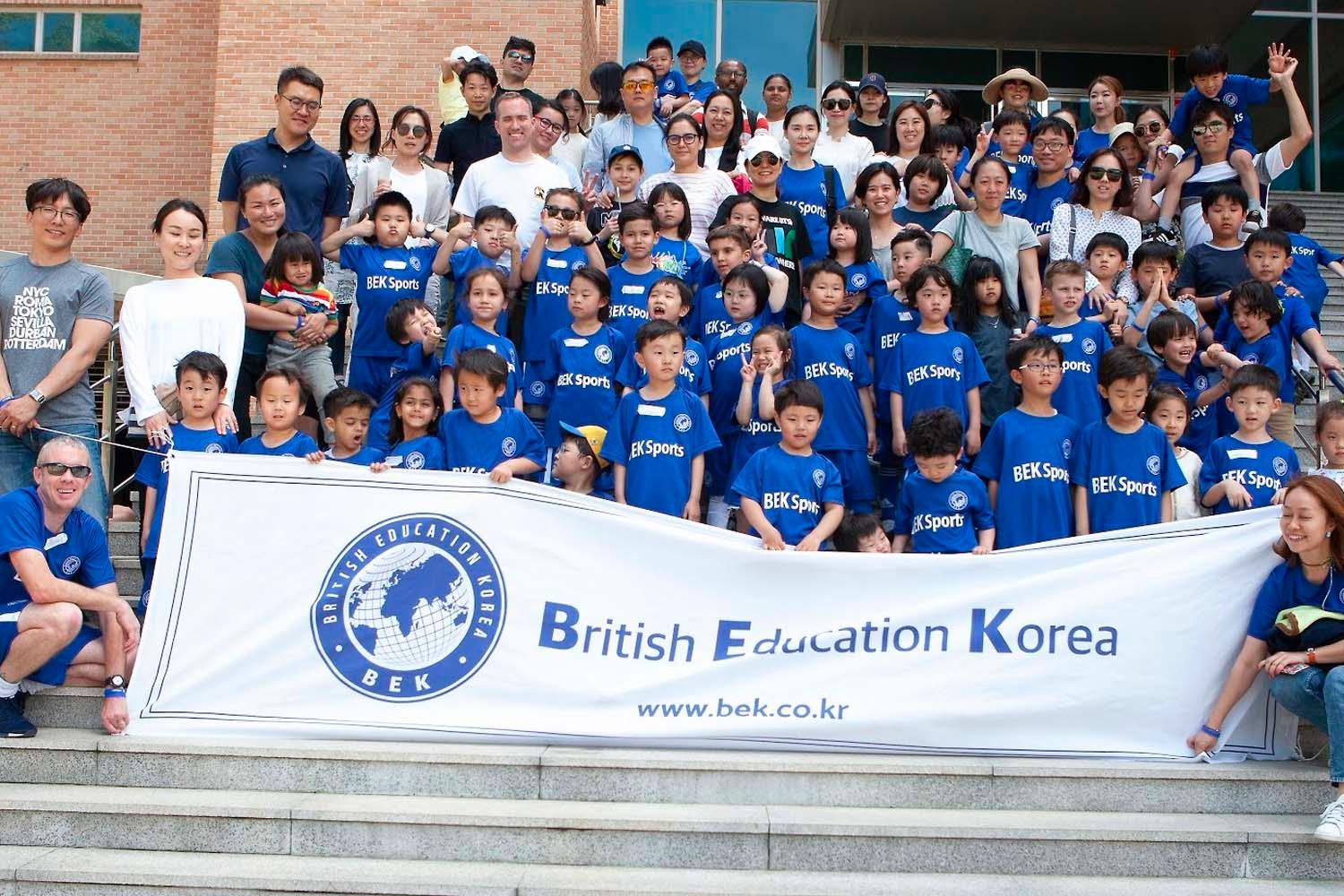 นักเรียน กิจกรรมครอบครัว และครูในโรงเรียน British Education Korea เขตยงซาน โซล