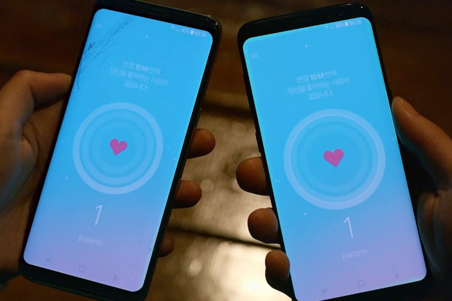 ドラマ「恋するアプリ」よりラブアラームアプリの画面、二人のユーザーが近くにいることを示すハートマーク。