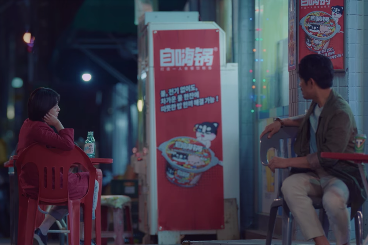 its okay to not be okay chinese banner as product placement in a scene with nam joo-ri and lee sang-in sitting in front of convenience store