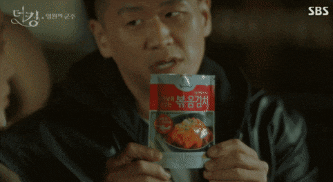 gif of kim goeun eating jonggajib kimchi in the king:eternal monarch