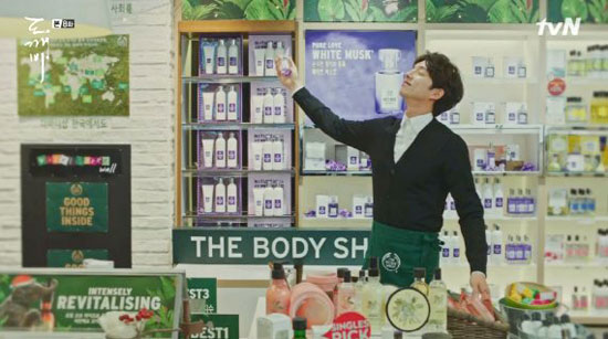 gong yoo the body shop model and product placement in guardian great and lonely god