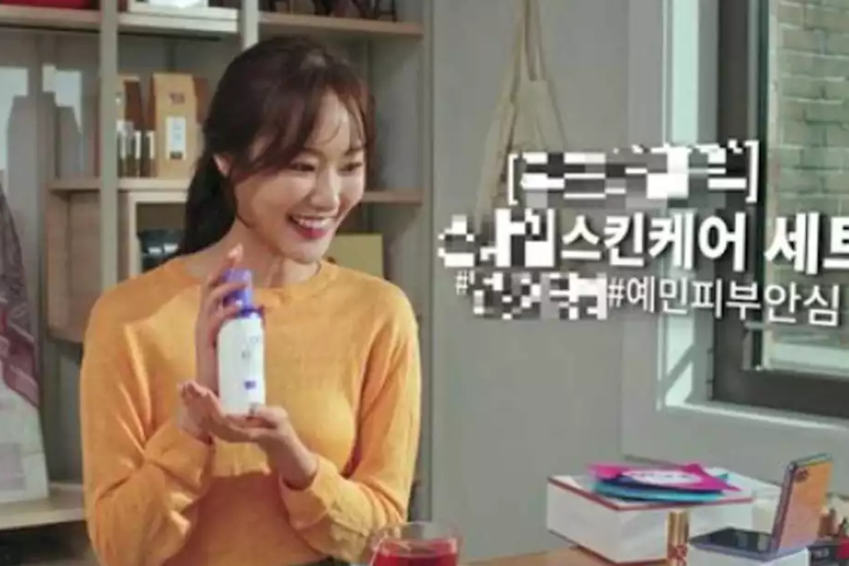 korean advertisement with some text censored out