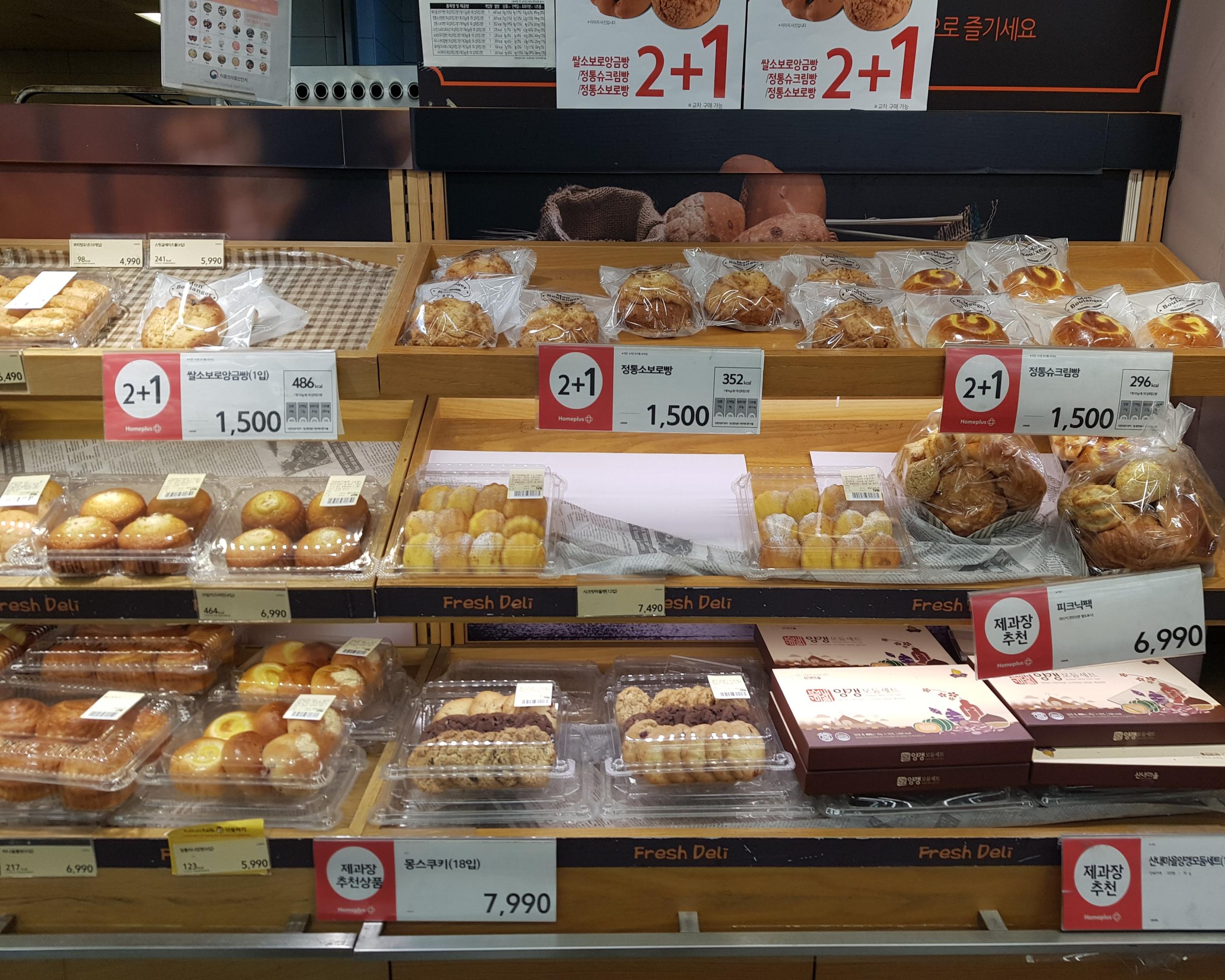 韓国文化、韓国のパン、パンチブ、パリバケ、トレジュール、韓国小麦粉、韓国ジャム、ダルギジャム、韓国マート