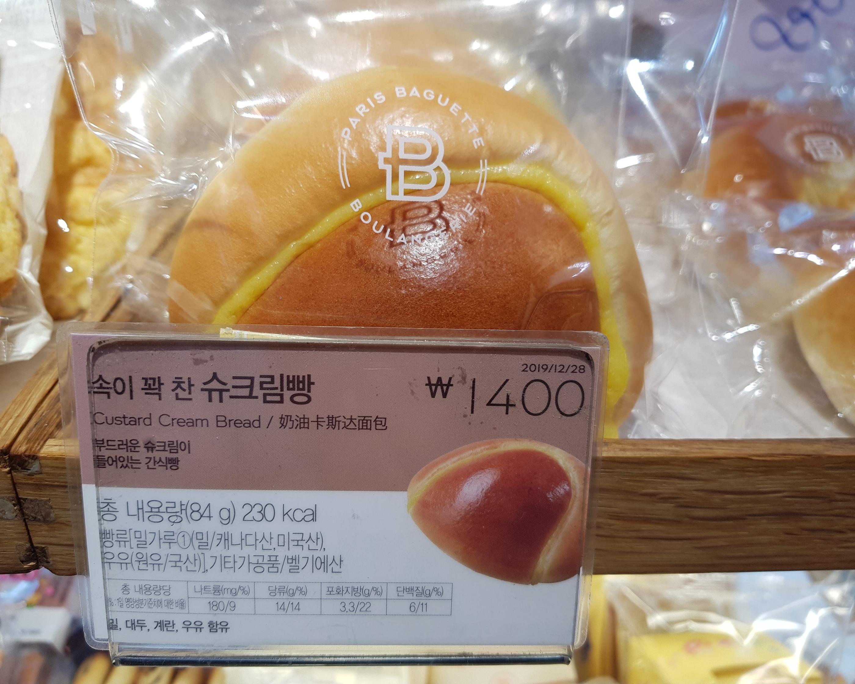 韓国文化、韓国のパン、パンチブ、パリバケ、トレジュール、韓国小麦粉、韓国ジャム、ダルギジャム、韓国マート、シュークリームパン、そぼろパン、韓国コンビニ、韓国マート