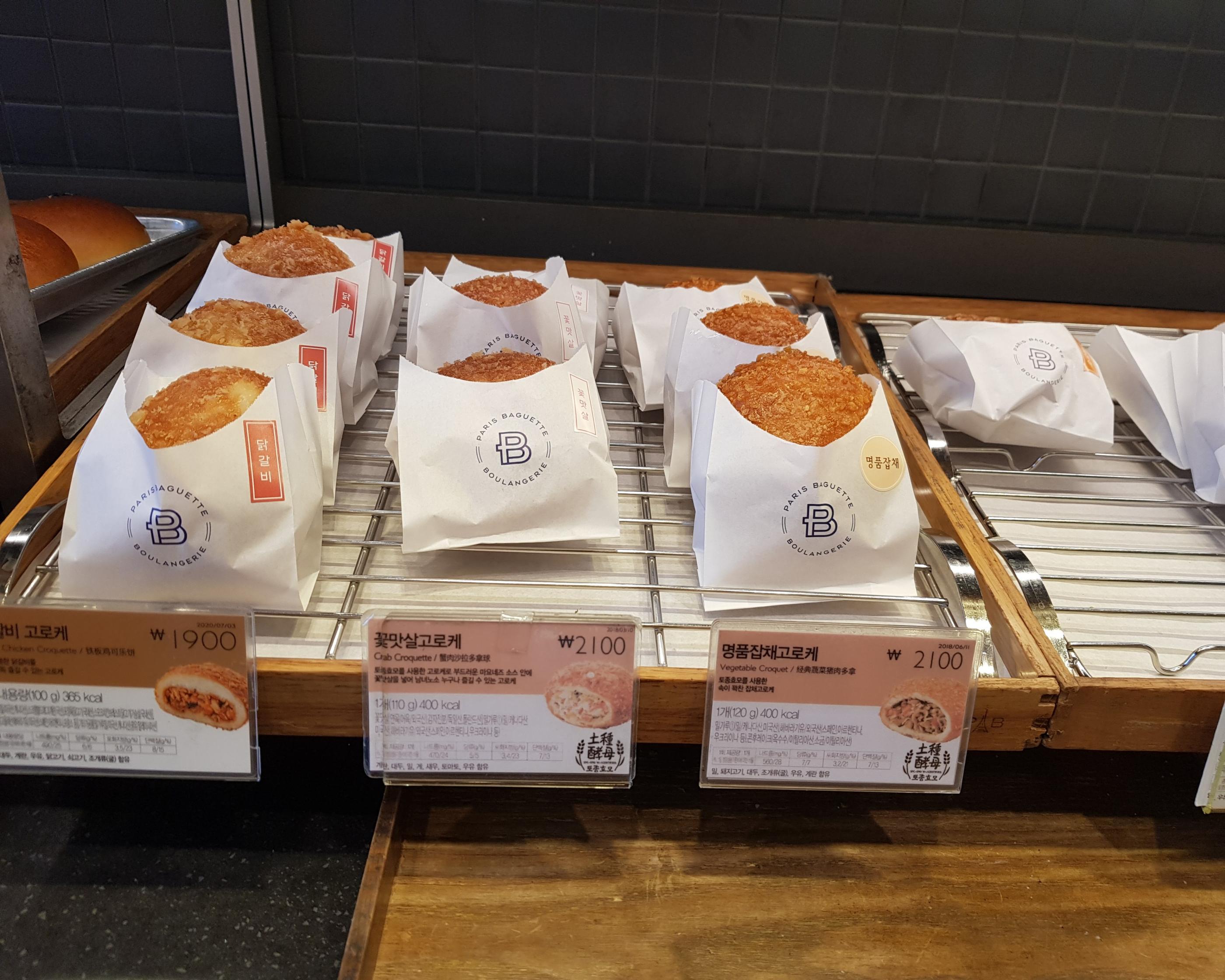 韓国文化、韓国のパン、パンチブ、パリバケ、トレジュール、韓国小麦粉、韓国ジャム、ダルギジャム、韓国マート、シュークリームパン、そぼろパン、韓国コンビニ、韓国マート、韓国のコロッケ