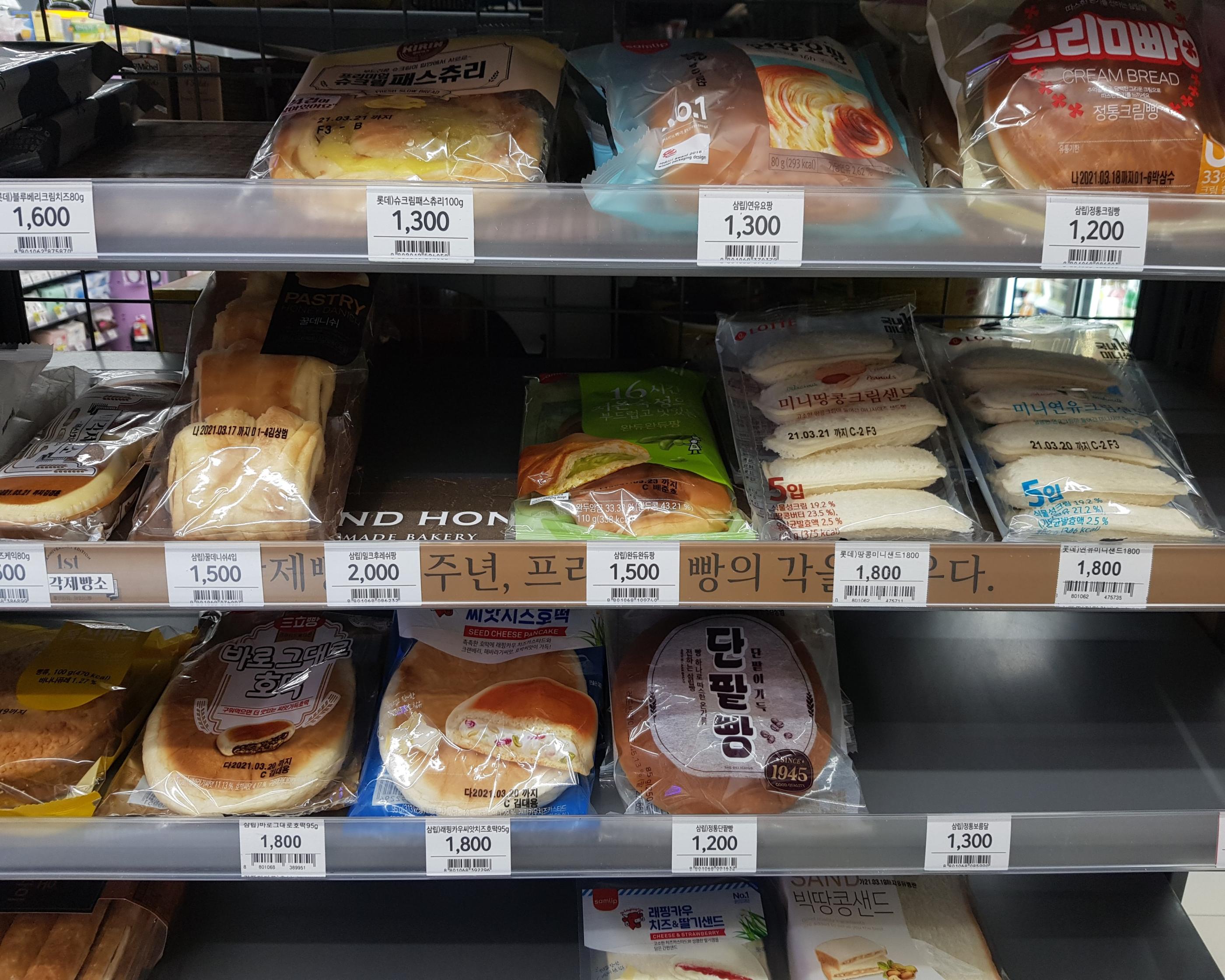 韓国文化、韓国のパン、パンチブ、パリバケ、トレジュール、韓国小麦粉、韓国ジャム、ダルギジャム、韓国マート、シュークリームパン、そぼろパン、韓国コンビニ、韓国マート
