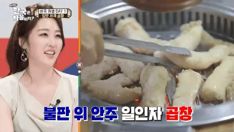 韓国,料理,カルチャーショック,比較,バラエティー番組,料理,グルメ,珍しい