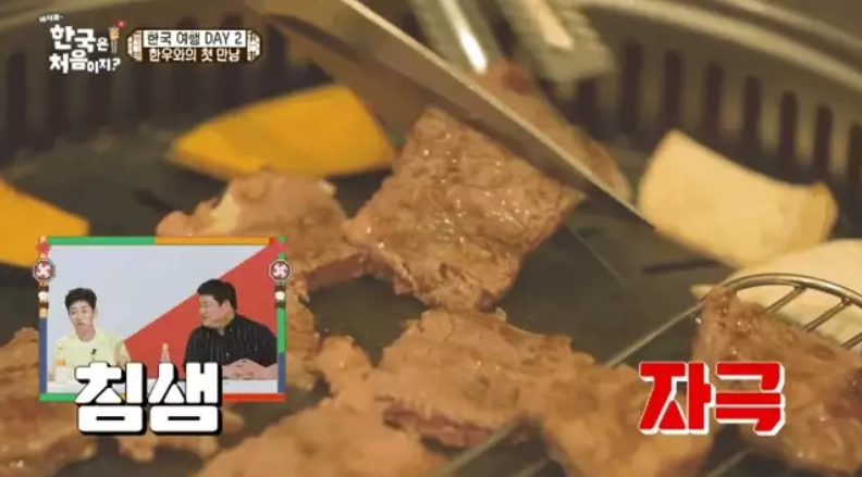 韓国,料理,カルチャーショック,比較,バラエティー番組,料理,グルメ,珍しい