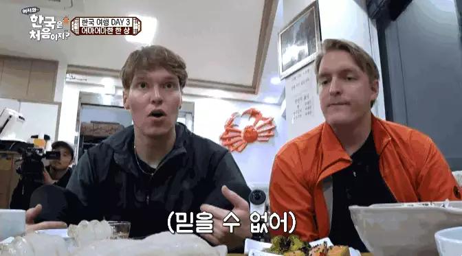 韓国,料理,カルチャーショック,比較,バラエティー番組,料理,グルメ,珍しい