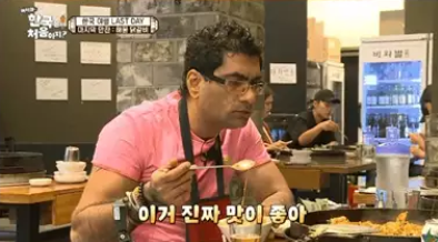 韓国,料理,カルチャーショック,比較,バラエティー番組,料理,グルメ,珍しい