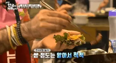 韓国,料理,カルチャーショック,比較,バラエティー番組,料理,グルメ,珍しい