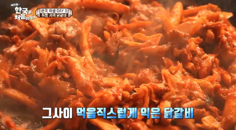 韓国,料理,カルチャーショック,比較,バラエティー番組,料理,グルメ,珍しい