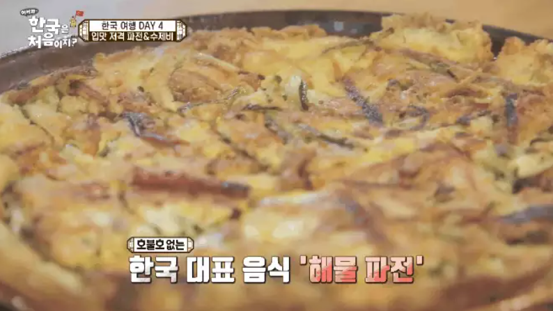 韓国,料理,カルチャーショック,比較,バラエティー番組,料理,グルメ,珍しい