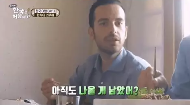 韓国,料理,カルチャーショック,比較,バラエティー番組,料理,グルメ,珍しい