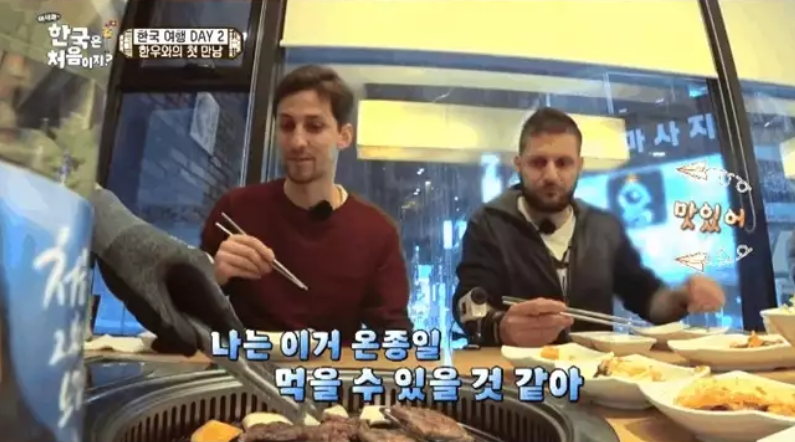 韓国,料理,カルチャーショック,比較,バラエティー番組,料理,グルメ,珍しい