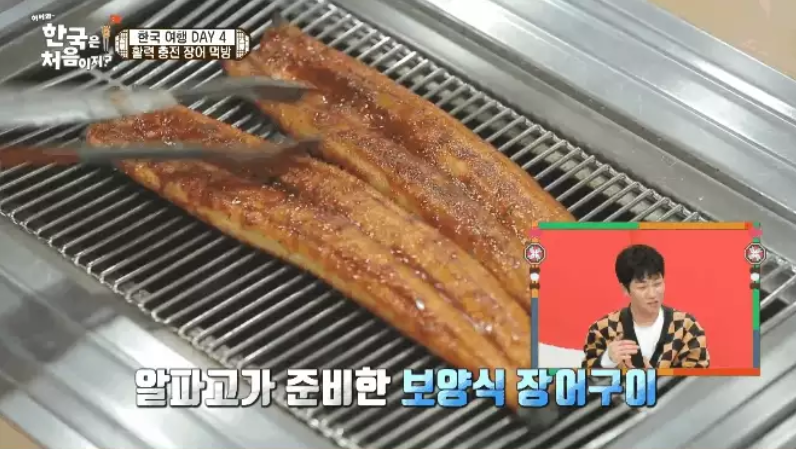 韓国料理の伝統的な方法でグリルされたウナギ。アジアンBBQスタイルで、韓国のスタミナ料理の一例。カルチャーショックを受ける外国人もいるユニークなグルメ体験を象徴する画像。