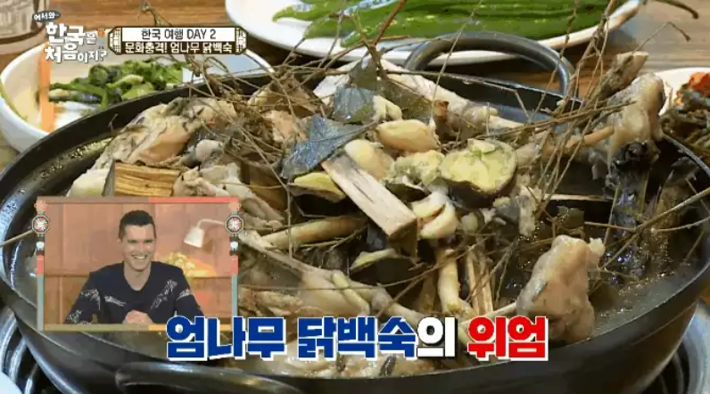 韓国,料理,カルチャーショック,比較,バラエティー番組,料理,グルメ,珍しい