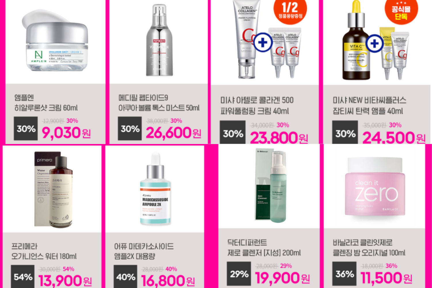 giảm giá sale hàn quốc mynunc mỹ phẩm