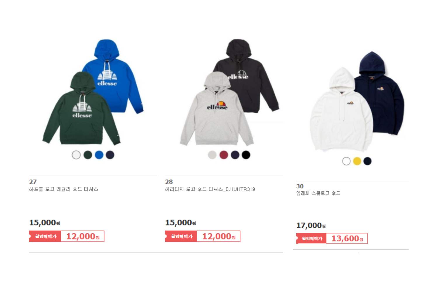 giảm giá thời trang hàn quốc ellese