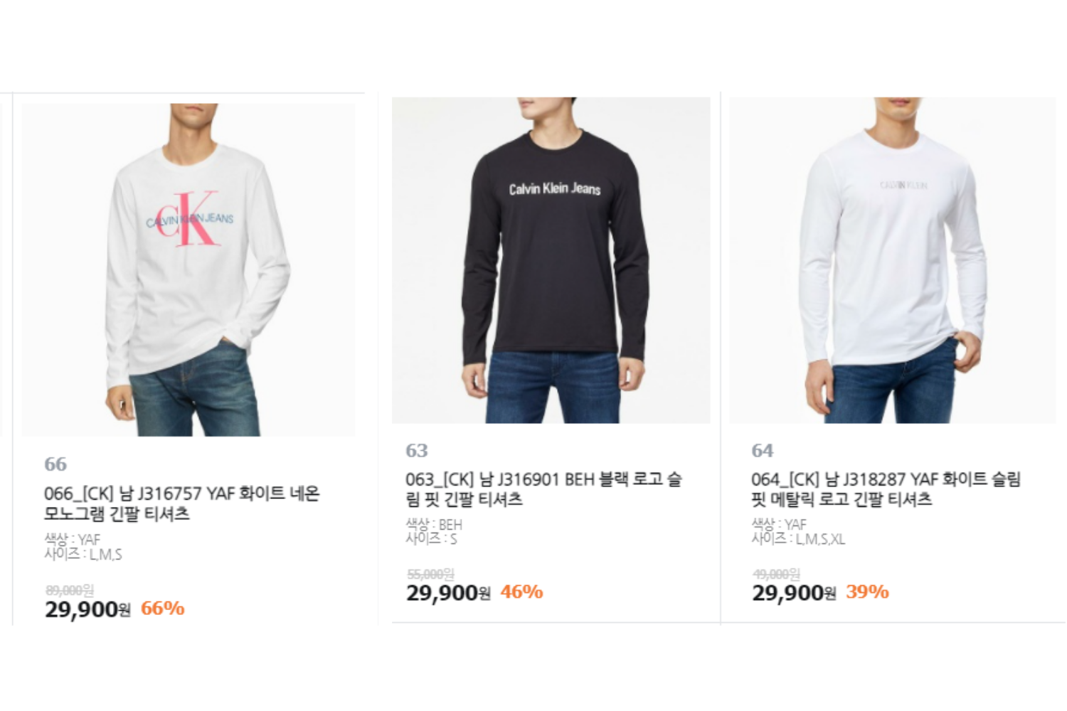 giảm giá sale hàn quốc calvin klein