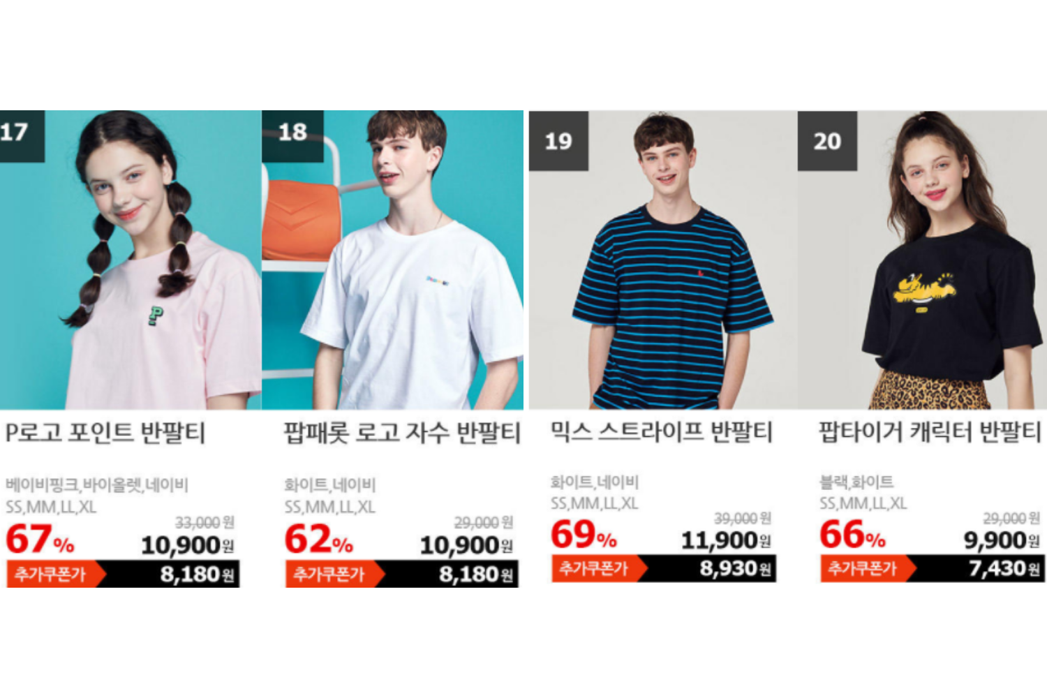 giảm giá sale hàn quốc pancoat áo