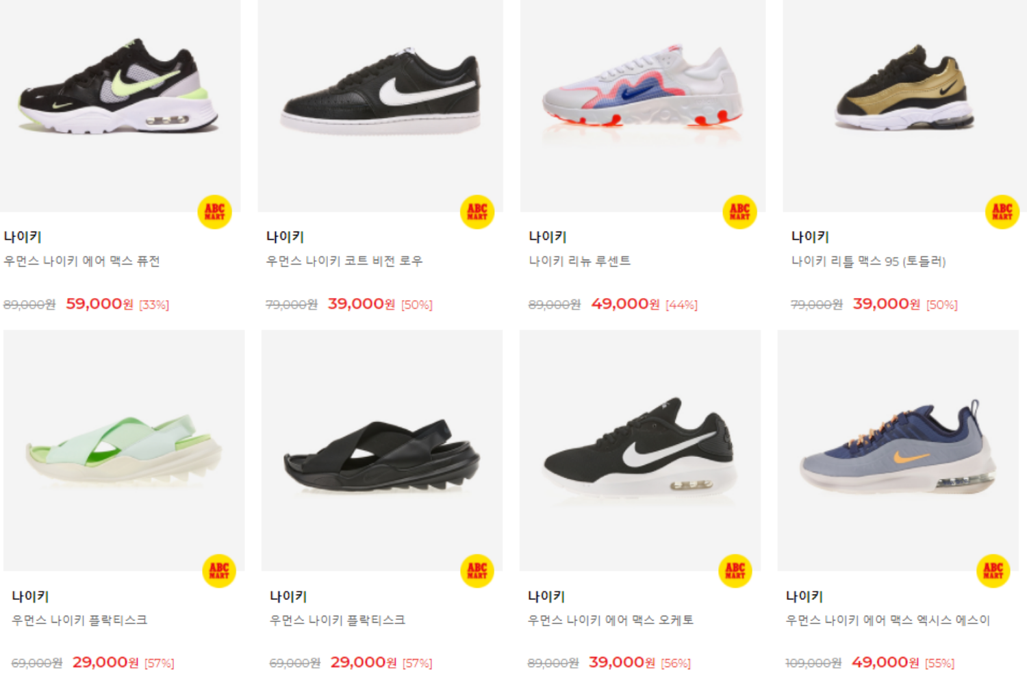 giảm giá sale hàn quốc abcmart giày dép