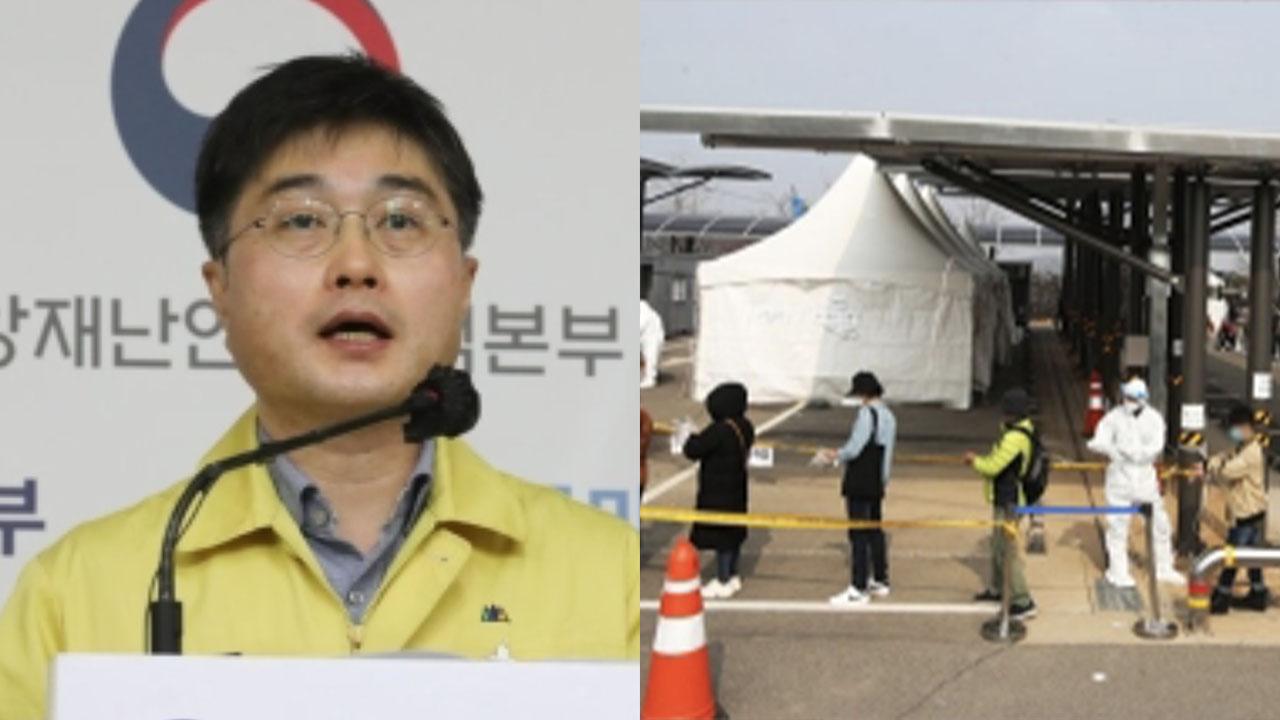 ต่างชาติที่ทำงานในโซลต้องเข้าตรวจ COVID-19 