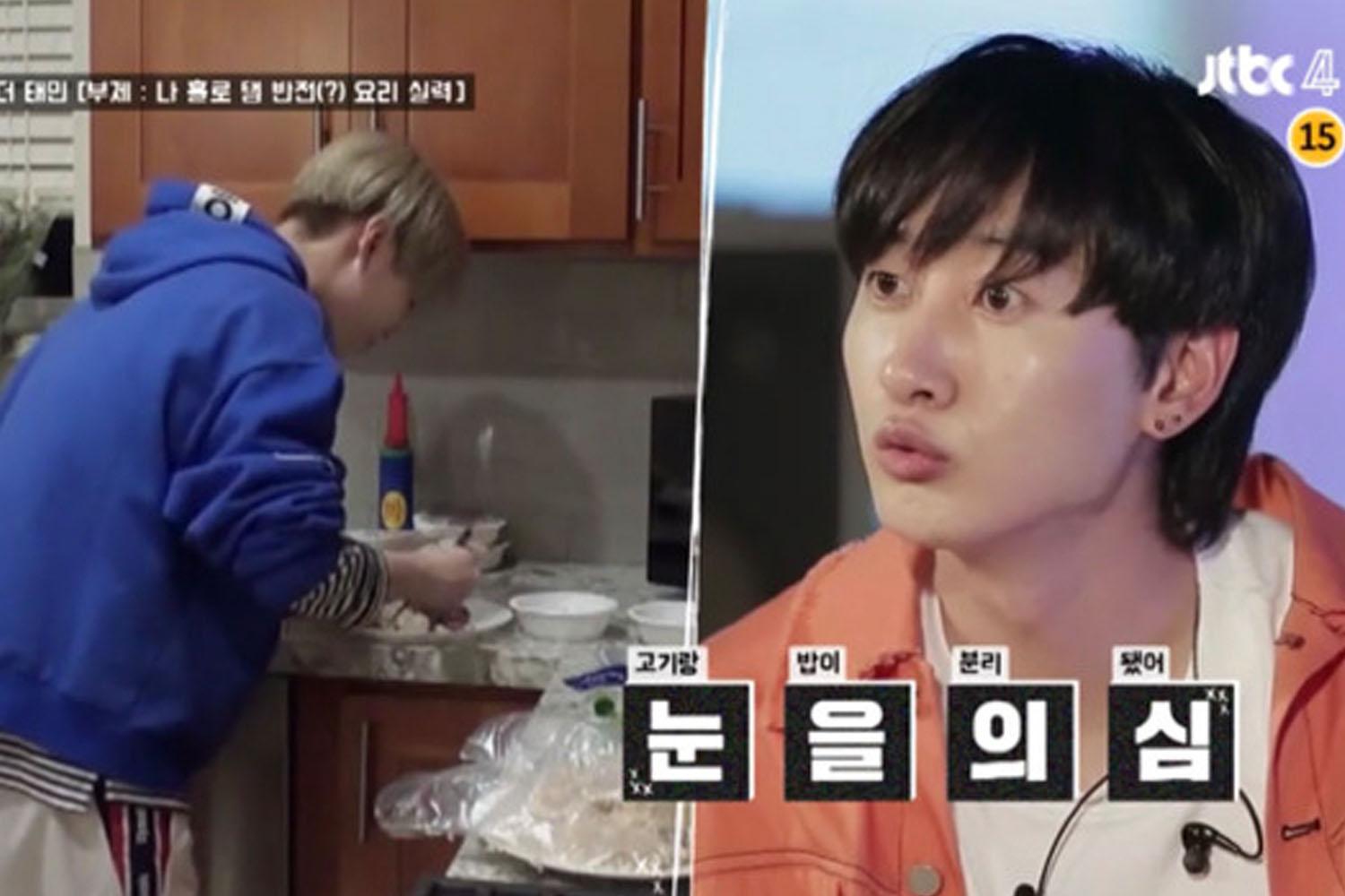 เมนูเนื้อวัววากิวของแทมิน SHINEE